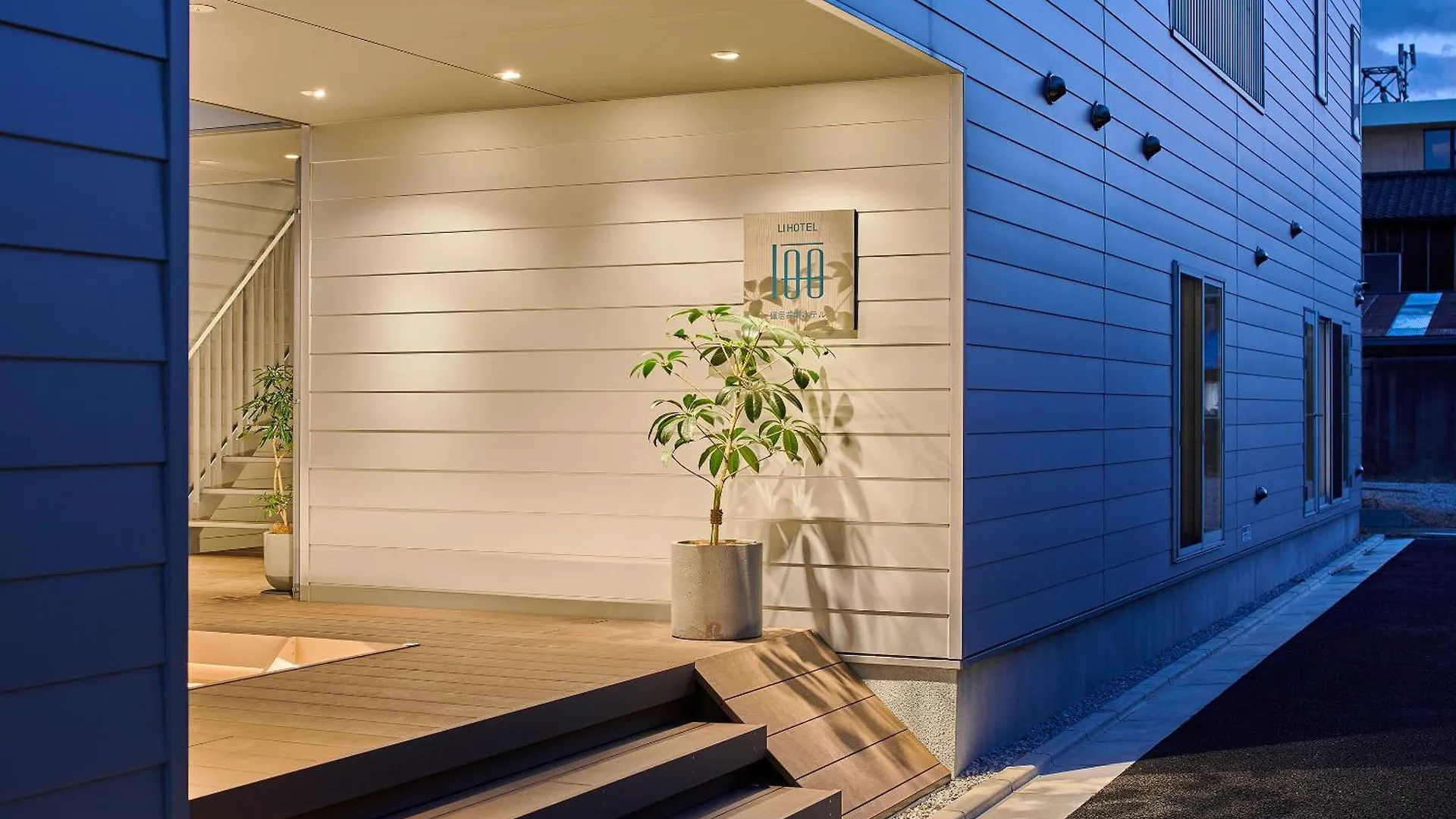 Aparthotel Reikyo Garden Ōsaka