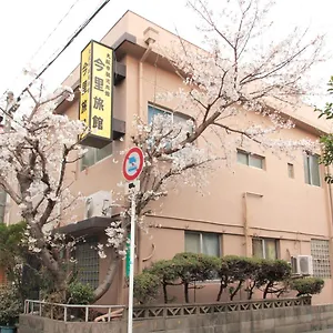 （日本中から大阪いらっしゃい２０２２）今里旅館 大阪市