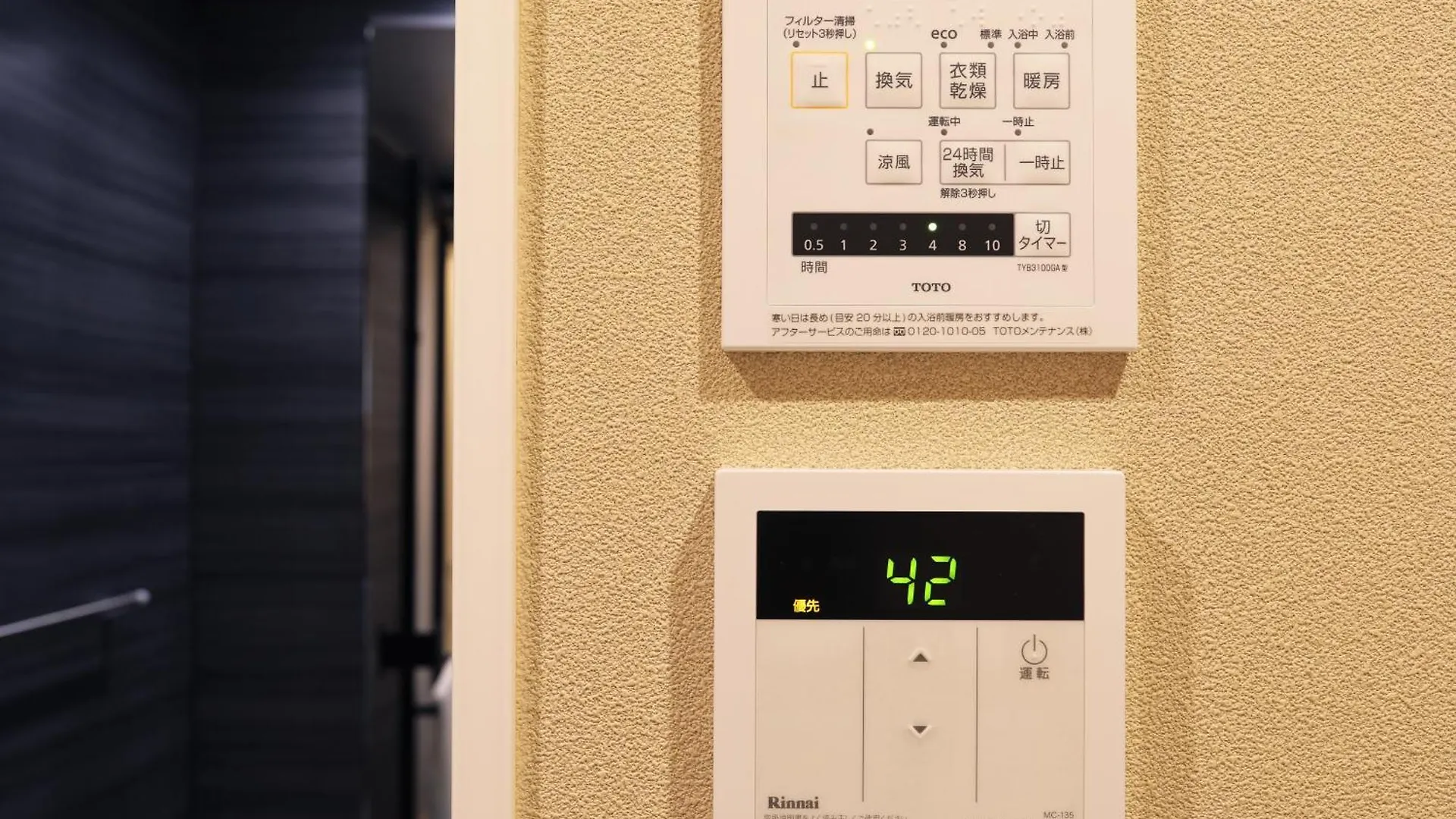 Aparthotel Reikyo Garden Osaka 0*,  Giappone